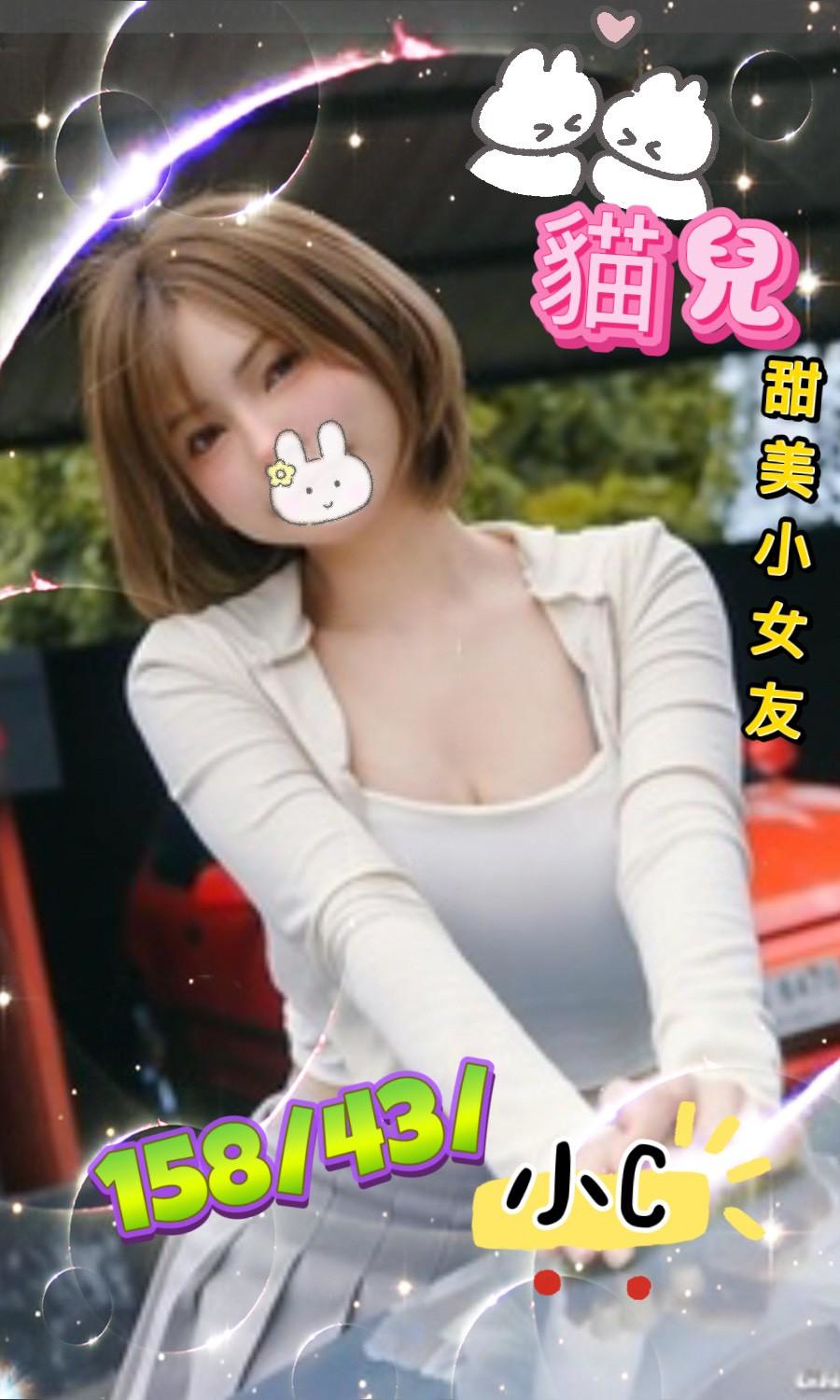 苗栗 尤果 25 38C 陽光女孩